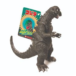 Bandai GODZILLA 1984 Vinyl Figure
