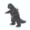 Image 1 : Marmit GODZILLA 1965 Vinyl Figure