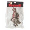 Image 1 : Marusan MECHAGODZILLA 1975 Vinyl Figure