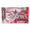 Image 3 : Bandai "Super Dragon" KING GHIDORAH Boxed Vinyl Figure