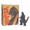 Image 1 : Bandai Large Scale GODZILLA Boxed Vinyl Figure