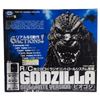 Image 4 : Marui Giant 1/160th GODZILLA Boxed Remote Control Figure