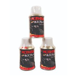 SCARCE Set of 3 Sealed Mauri MOTHRA LARVA "Silk" Refill Cans Set B