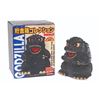 Image 3 : Boxed Yutaka Small & Large GODZILLA BANKS Lot