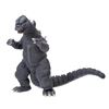Image 2 : Billiken GODZILLA 1975 Boxed Vinyl Figure