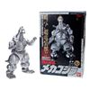 Image 2 : Bandai DX MECHAGODZILLA Boxed Electronic Figure