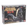 Image 2 : Bandai "Radioactive Blast" GODZILLA Boxed Remote Control Figure