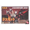 Image 3 : Bandai MOTHRA and DEATH GHIDORAH Boxed Vinyl Figure Lot