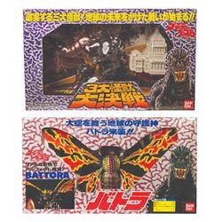 Bandai TOHO GODZILLA KAIJU and BATTRA Boxed Vinyl Figure Lot