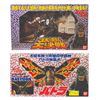 Image 1 : Bandai TOHO GODZILLA KAIJU and BATTRA Boxed Vinyl Figure Lot
