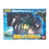 Image 2 : Bandai AQUA MOTHRA & MOTHRA II 5-Vinyl Figures Boxed Lot