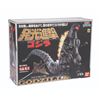 Image 1 : Bandai "Radioactive Blast" GODZILLA Boxed Remote Control Figure