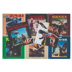 GODZILLA JAPANESE LASERDISC COLLECTION B