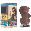 Image 1 : Marusan "Wind Up" ULTRA Q BABY GORO Toy in Box with Unopened Key