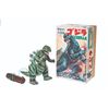 Image 1 : Bullmark Tin Litho Remote Control GODZILLA 1st Issue Toy in Box