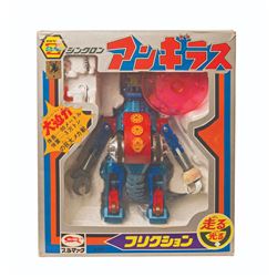 Bullmark Diecast ANGUIRUS Boxed Figure