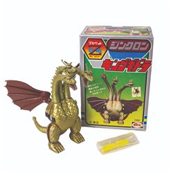 Bullmark Die Cast KING GHIDORAH Boxed Figure