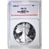 Image 1 : 1990-S SILVER EAGLE, TDCS PERFECT GEM PROOF DCAM