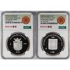 Image 1 : Lot of (2) 2005Mo Mexico Proof 10 Pesos Silver Coins NGC PF69 Ultra Cameo