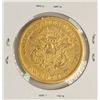 Image 2 : 1858-S $20 Liberty Head Double Eagle Gold Coin