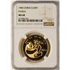 Image 1 : 1984 China 100 Yuan Gold Panda Coin NGC MS68