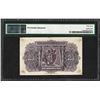 Image 2 : 1948 Angola 2 1/2 Angolares Commemorative Bank Note PMG About Uncirculated 53 Ne