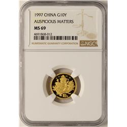 1997 China 10 Yuan Auspicious Matters Gold Coin NGC MS69