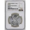 Image 1 : 1982Mo Mexico Libertad Onza Doubled Die Reverse Silver Coin NGC MS66