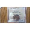 Image 1 : 2006-P Canada 25 Cent