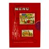 Image 1 : Carnation Ice Cream Parlor Miniature Menu.