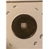 Image 2 : Vintage Japanese Coin Square cut in Middle