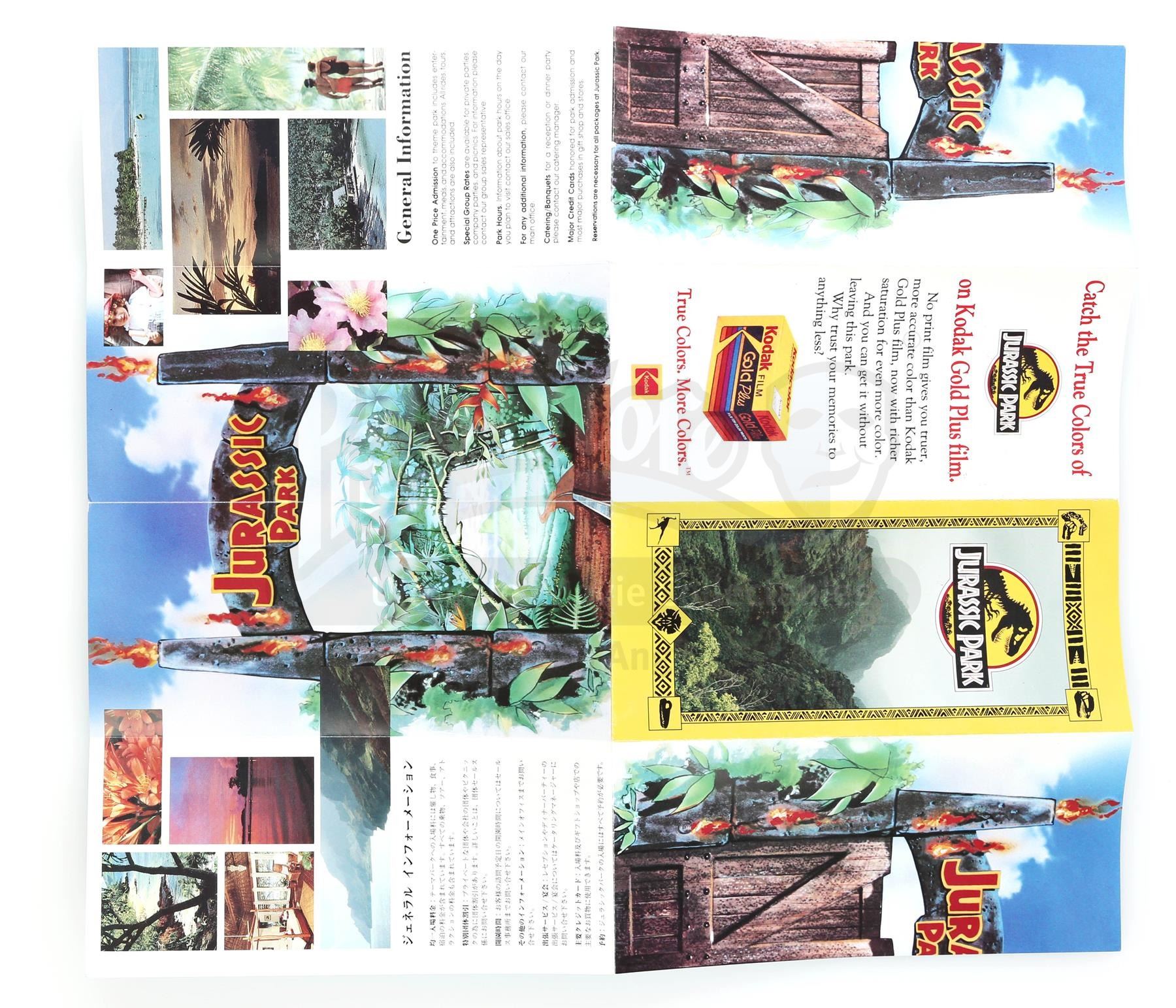 JURASSIC PARK (1993) Park Brochure
