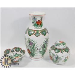 VINTAGE JAPAN THEMED HOME SET