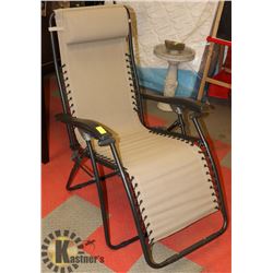 AERODYNAMIC LAWN CHAIR