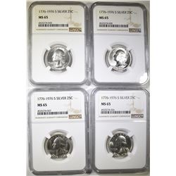 (4) 1976-S SILVER WASHINGTON