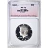 Image 1 : 1982-S KENNEDY HALF DOLLAR