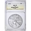Image 1 : 2012 AMERICAN SILVER EAGLE