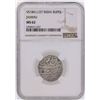 Image 1 : VS1841//27 India Rupee Jammu Coin NGC MS62