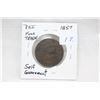 Image 1 : P.E.I. Coin