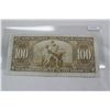 Image 2 : Canada One Hundred Dollar Bill (1)