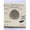 Image 1 : 1962 Riau Archipelago Indonesia Sen Coin In UNC High Grade
