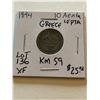 Image 1 : 1894 A Greece 10 Lepta Extra Fine KM 59