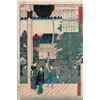 Image 1 : HIROSHIGE II: RINGING TEMPLE BELL DURING A FESTIVAL