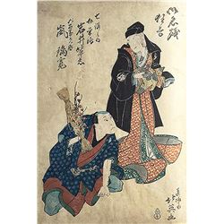 SHUMBAISAI HOKUEI (1835) - MASTER SERVANT