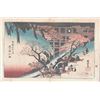 Image 1 : HIROSHIGE- TEA TIME