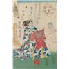 Image 1 : KUNIYOSHI: MOTHER AND HER SON