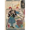 Image 1 : KUNIYOSHI: CHUSHINGURA RONIN EATS SWEETS