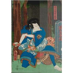 KUNIHISA KABUKI ACTOR