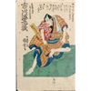 Image 1 : KUNIYOSHI - KABUKI ACTOR