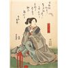 Image 1 : Yoshiiku - " Kaboki Actor " Japanese Woodblock Print